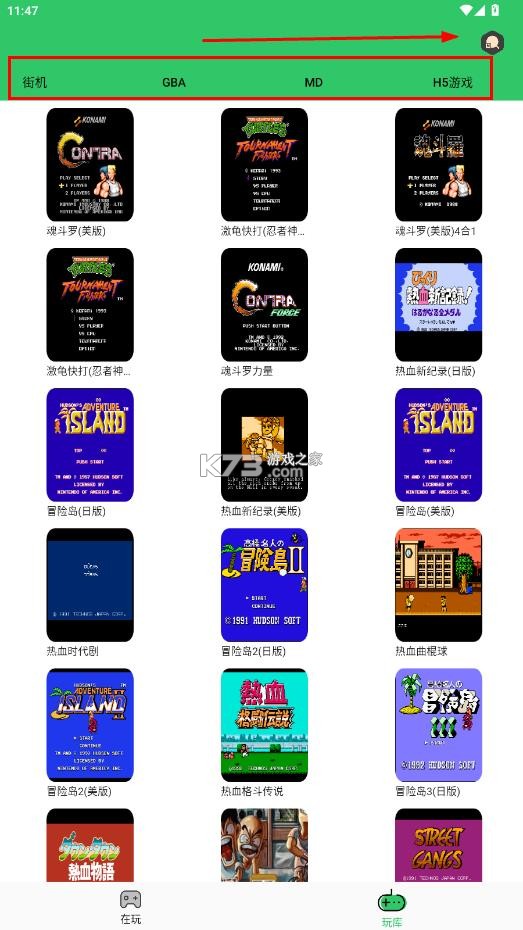 小小模拟器 v1.2.1 最新最新版本