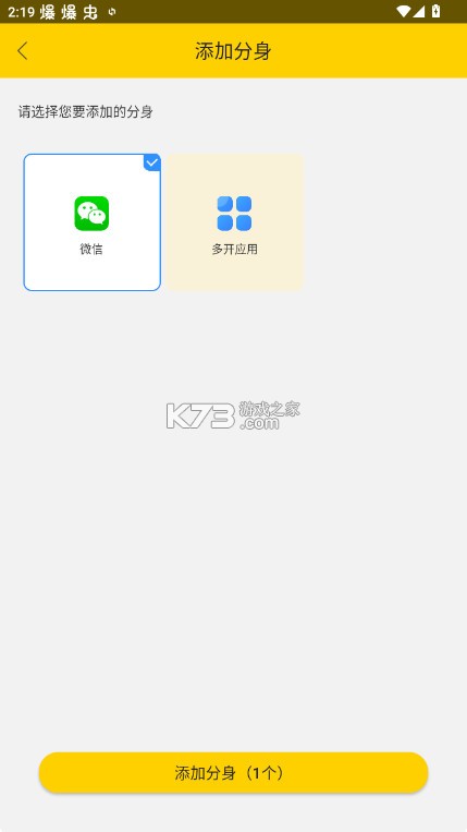 微分身版 v12.6.4.0 下载安装 微分身版 v12.6.4.0 下载安装