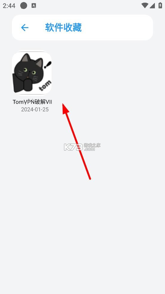 白鸽软件库 v1.0 app官方版下载 白鸽软件库 v1.0 app官方版下载