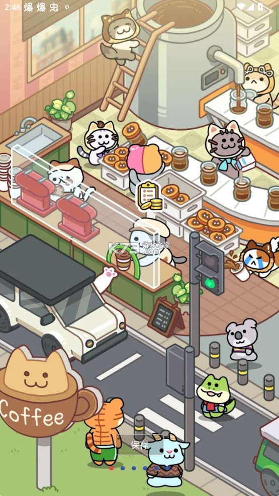 猫巷餐厅 v1.0.3 破解版