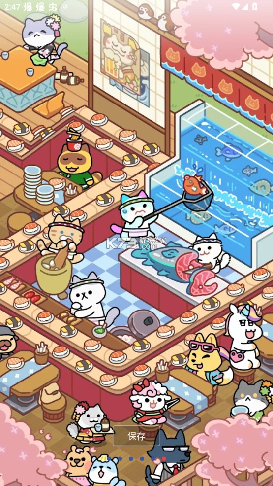 猫巷餐厅 v1.0.3 破解版