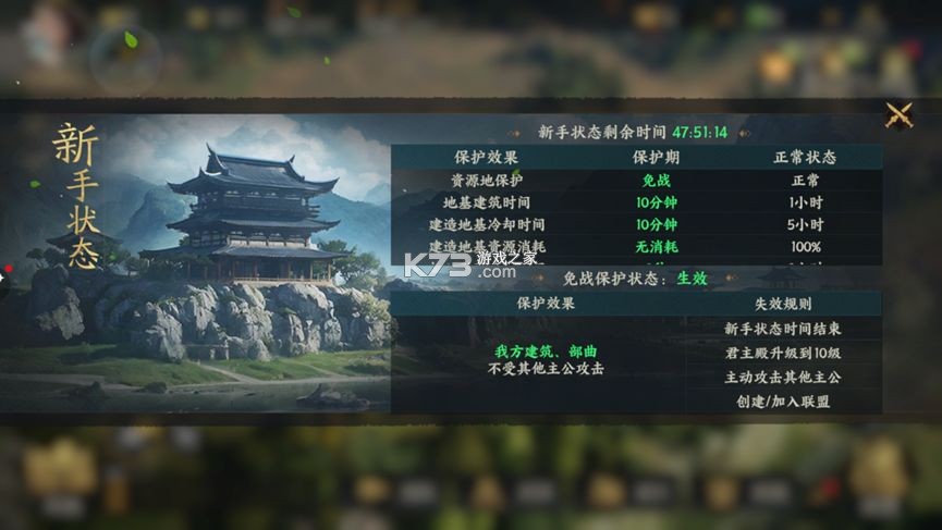 三国群英传策定九州 v1.4.0 手游官方版 三国群英传策定九州 v1.4.0 手游官方版