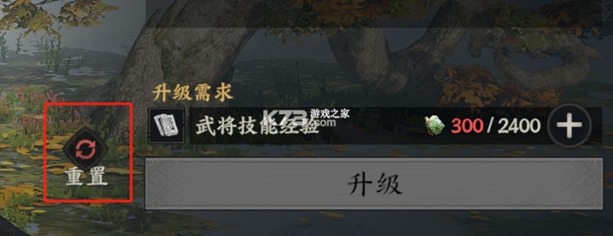 三国群英传策定九州 v1.4.0 手游官方版 三国群英传策定九州 v1.4.0 手游官方版