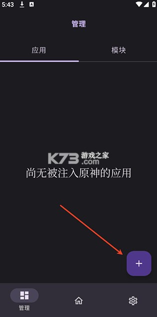 opatch v0.0.7 官方正版安装 opatch v0.0.7 官方正版安装