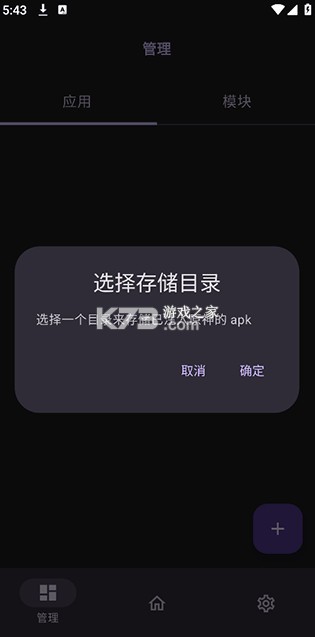 opatch v0.0.7 官方正版安装 opatch v0.0.7 官方正版安装