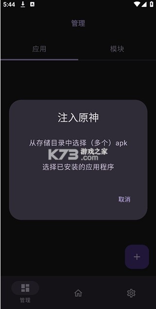 opatch v0.0.7 官方正版安装 opatch v0.0.7 官方正版安装