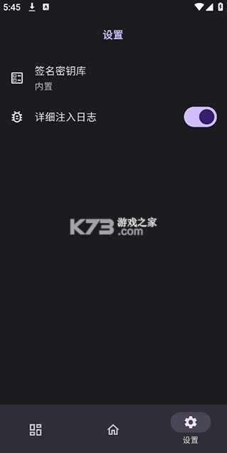 opatch v0.0.7 官方正版安装 opatch v0.0.7 官方正版安装