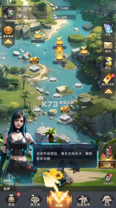 装甲突袭 v1.0.0 0.1折送百万现金券版 装甲突袭 v1.0.0 0.1折送百万现金券版