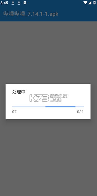 UN管理器 v4.13 最新版本