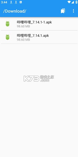 UN管理器 v4.13 最新版本