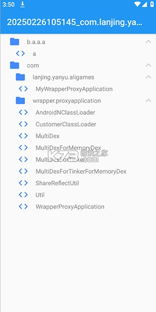 UN管理器 v4.13 最新版本