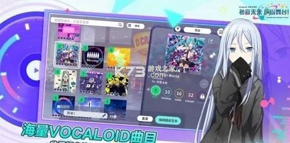 初音未来缤纷舞台 v3.4.4 手游官方版