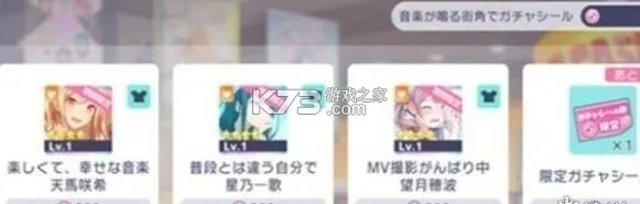 初音未来缤纷舞台 v3.4.4 手游官方版