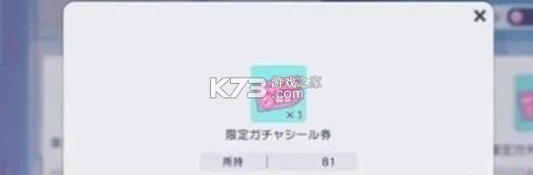 初音未来缤纷舞台 v3.4.4 手游官方版