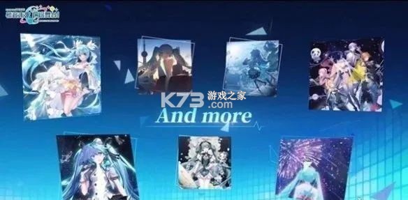 初音未来缤纷舞台 v3.4.4 手游官方版