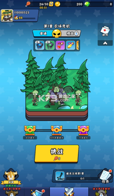 指尖斗士 v3.2.2 手游官方版 指尖斗士 v3.2.2 手游官方版