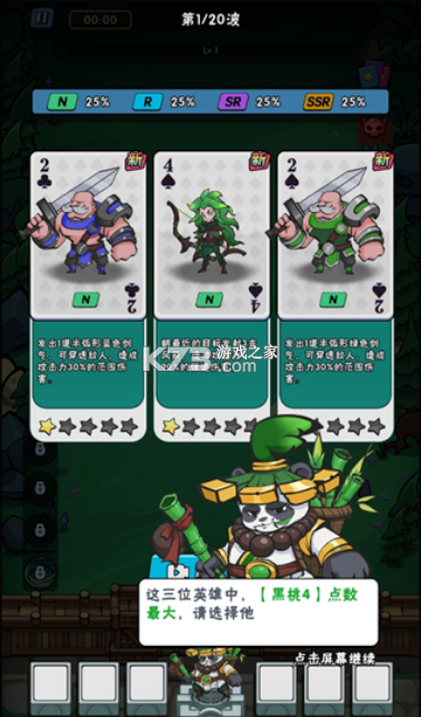 指尖斗士 v3.2.2 手游官方版 指尖斗士 v3.2.2 手游官方版