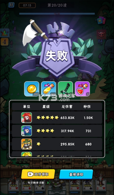 指尖斗士 v3.2.2 手游官方版 指尖斗士 v3.2.2 手游官方版