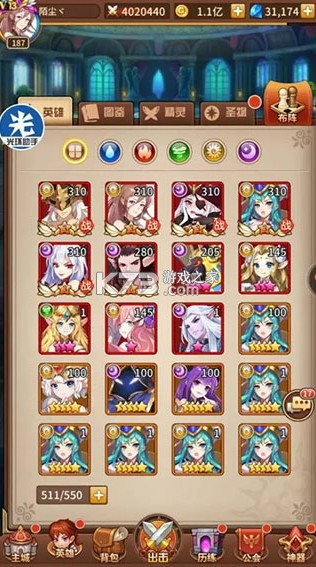 闪烁之光 v4.0.0 变态服