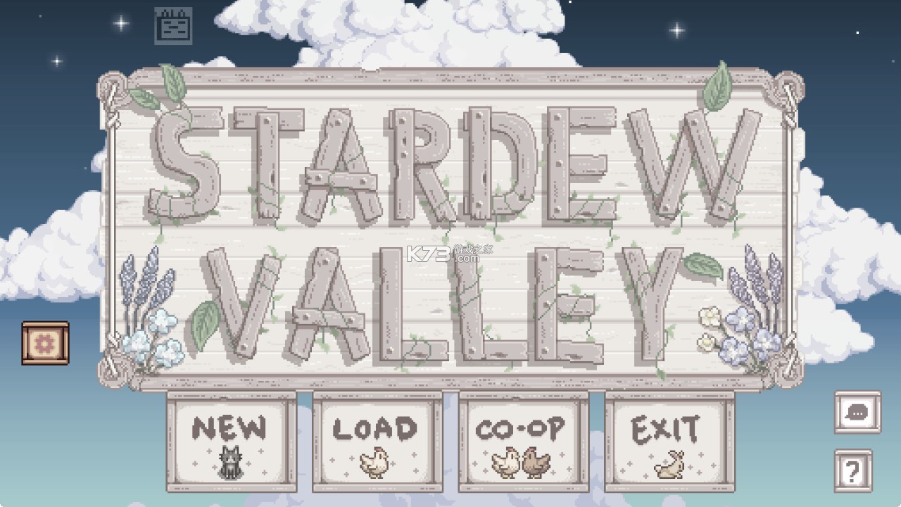 星露谷物语美化版 v1.5.6.39 无限金币