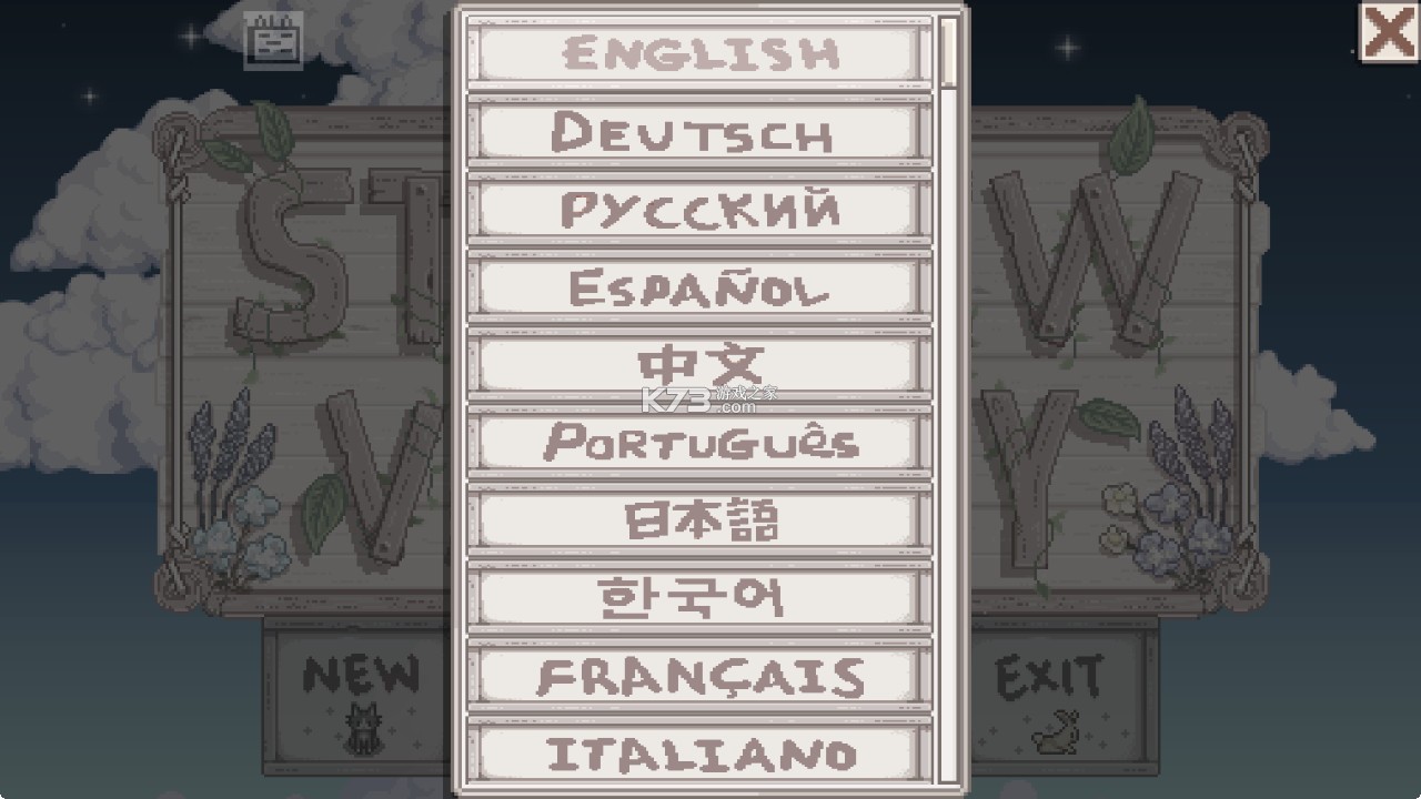 星露谷物语美化版 v1.5.6.39 无限金币