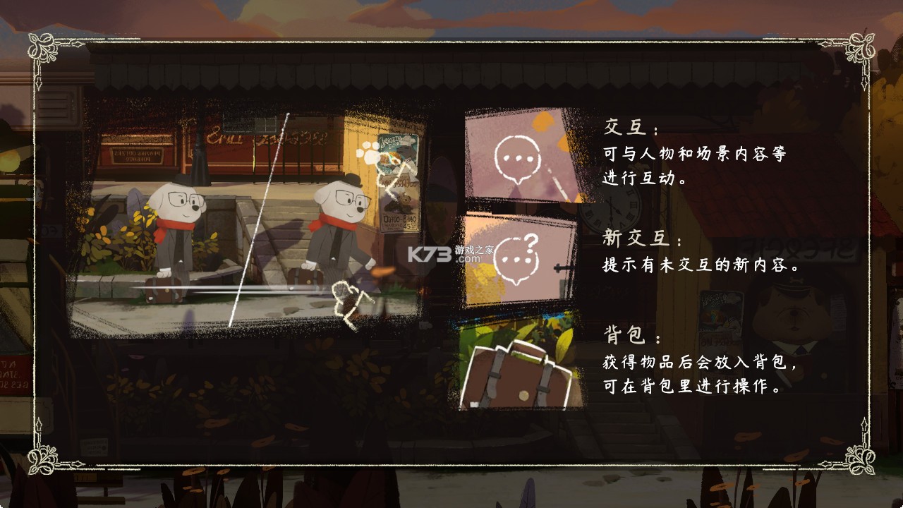 落日山丘 v1.0.10 正版免费下载 落日山丘 v1.0.10 正版免费下载