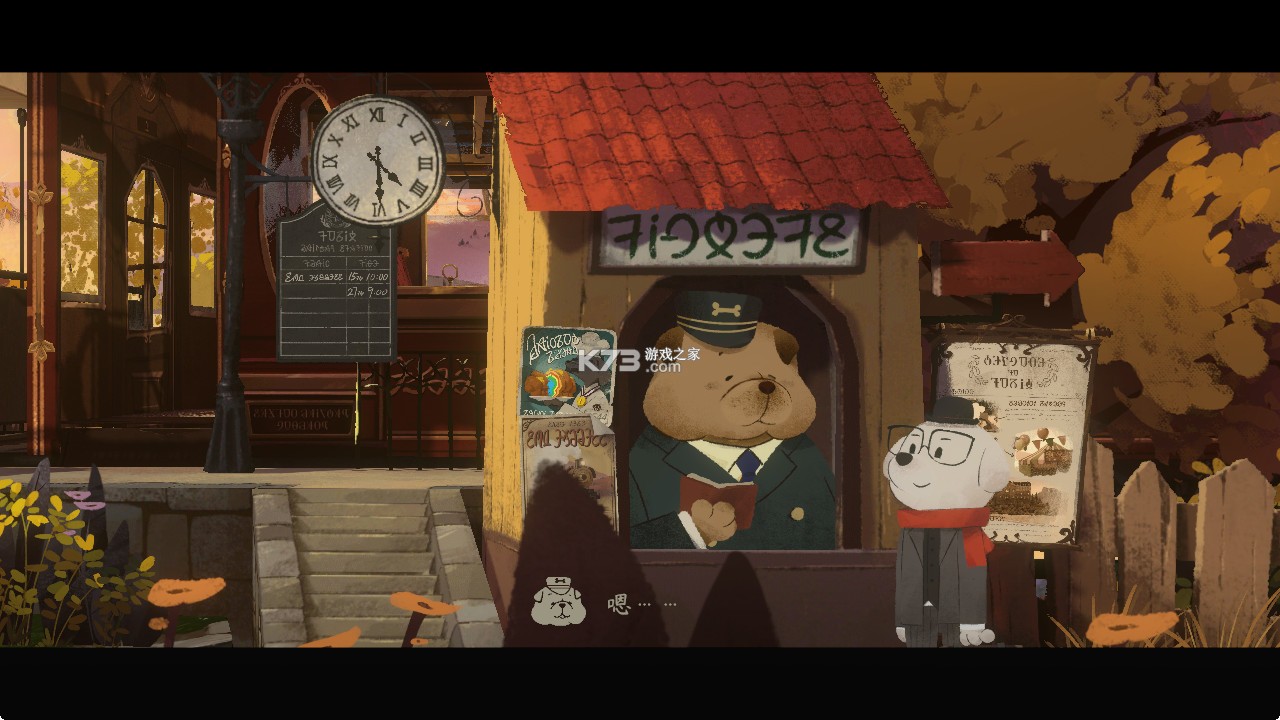 落日山丘 v1.0.10 正版免费下载 落日山丘 v1.0.10 正版免费下载