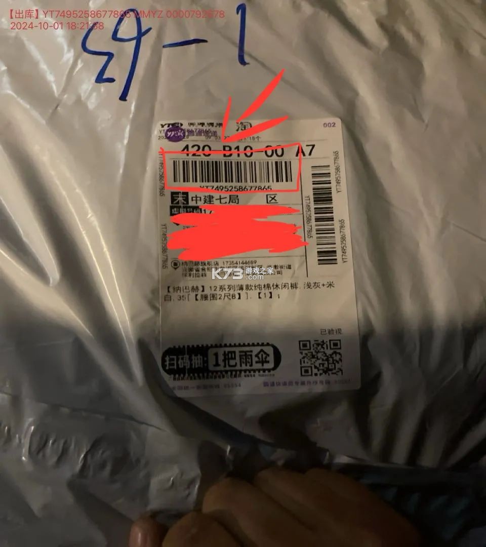 妈妈驿站 v6.7.42.1 app下载安装 妈妈驿站 v6.7.42.1 app下载安装