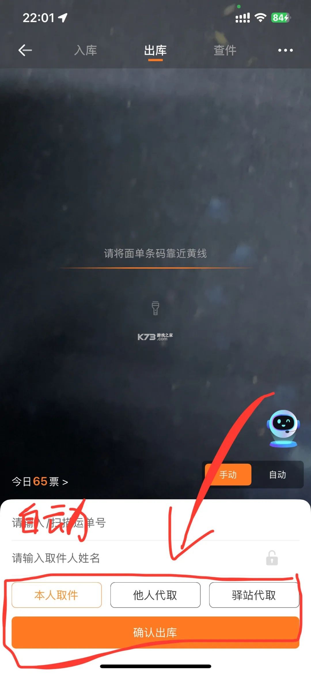 妈妈驿站 v6.7.42.1 app下载安装 妈妈驿站 v6.7.42.1 app下载安装