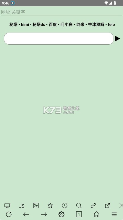 超微浏览器 v1.0.1114 下载 超微浏览器 v1.0.1114 下载