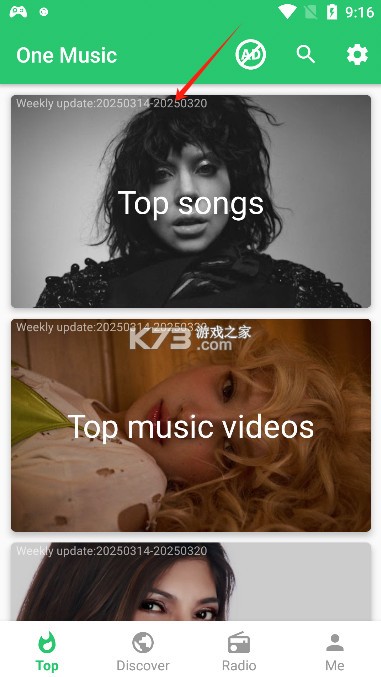 One Music v8.1.0 安卓版 One Music v8.1.0 安卓版