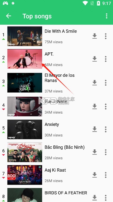 One Music v8.1.0 安卓版 One Music v8.1.0 安卓版