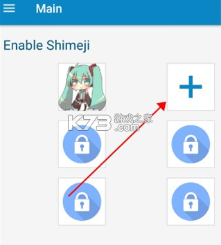 shimeji v7.3 官方正版下载 shimeji v7.3 官方正版下载
