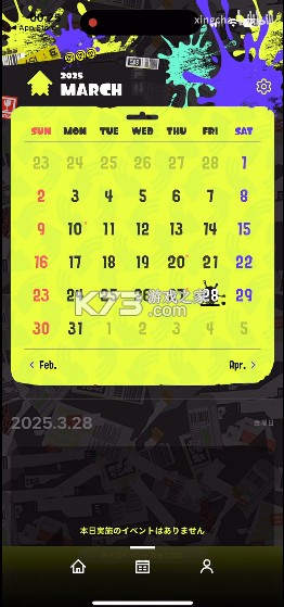 Nintendo Today v1.0.0 下载 Nintendo Today v1.0.0 下载