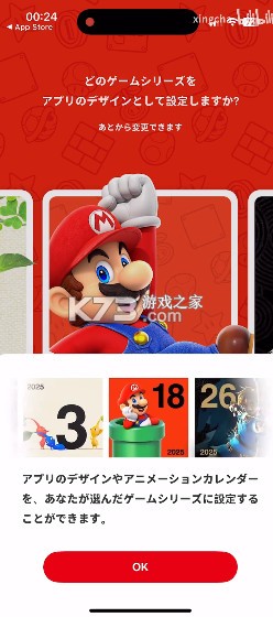Nintendo Today v1.0.0 下载 Nintendo Today v1.0.0 下载
