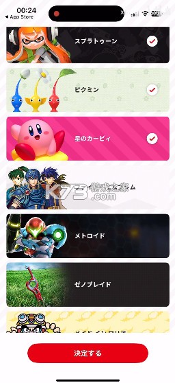 Nintendo Today v1.0.0 下载 Nintendo Today v1.0.0 下载