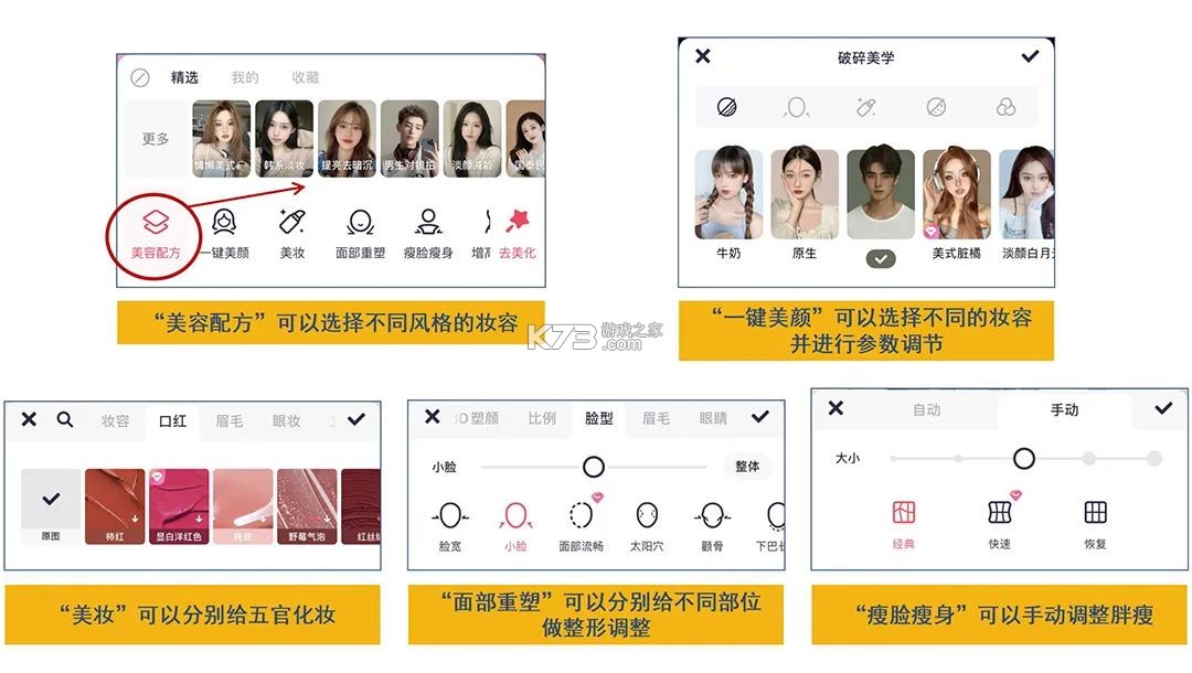 mtxx v11.6.1 修图软件下载(美图秀秀) mtxx v11.6.1 修图软件下载(美图秀秀)