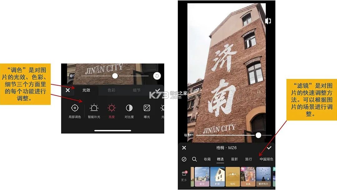 mtxx v11.6.1 修图软件下载(美图秀秀) mtxx v11.6.1 修图软件下载(美图秀秀)