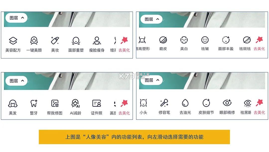 mtxx v11.6.1 修图软件下载(美图秀秀) mtxx v11.6.1 修图软件下载(美图秀秀)