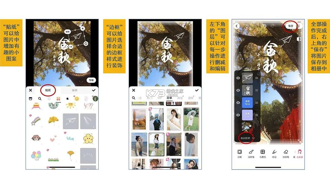 mtxx v11.6.1 修图软件下载(美图秀秀) mtxx v11.6.1 修图软件下载(美图秀秀)