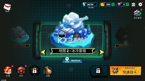 火柴人世界僵尸战争 v0.0.53 游戏 火柴人世界僵尸战争 v0.0.53 游戏