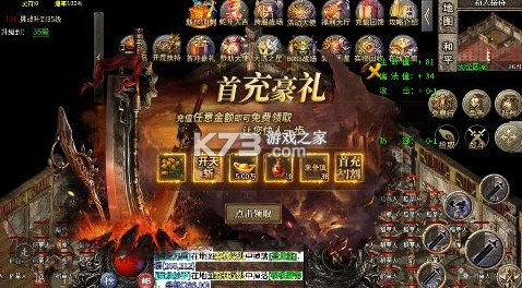 雷霆战魂 v1.0.2 九华火龙传奇版 雷霆战魂 v1.0.2 九华火龙传奇版