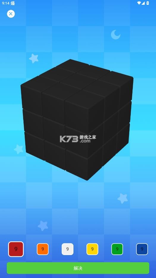 rgb cube solver timer v0.2.1 app