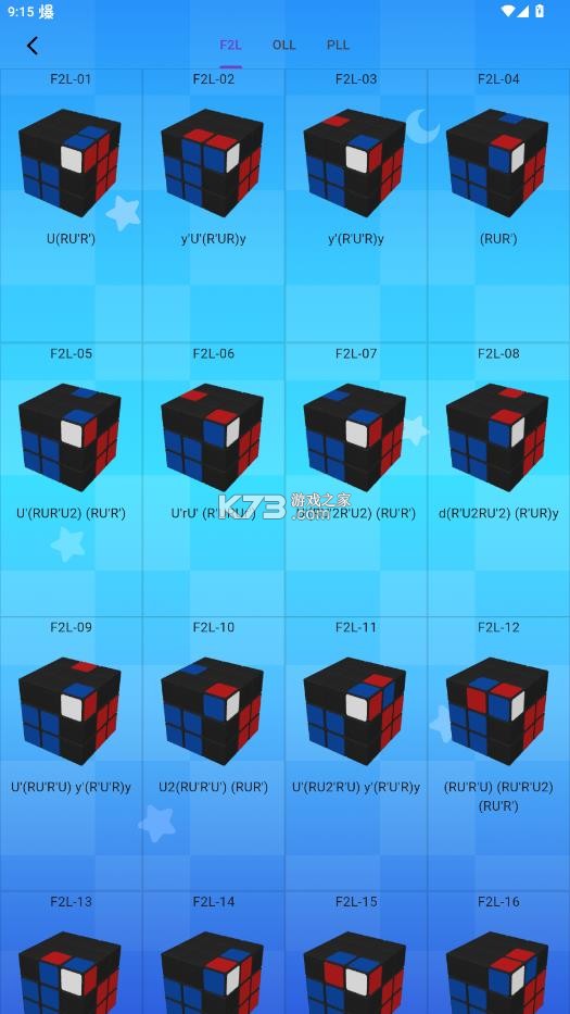 rgb cube solver timer v0.2.1 app