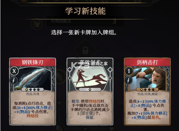 高殿战记 v1.0.0 安卓下载