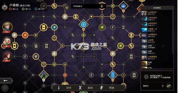 高殿战记 v1.0.0 安卓下载