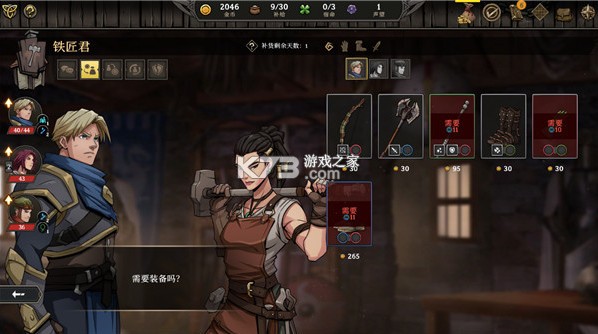 高殿战记 v1.0.0 安卓下载