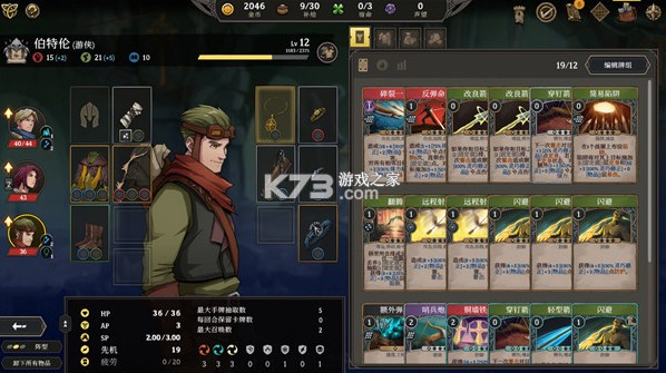 高殿战记 v1.0.0 安卓下载