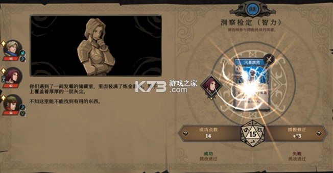 高殿战记 v1.0.0 安卓下载