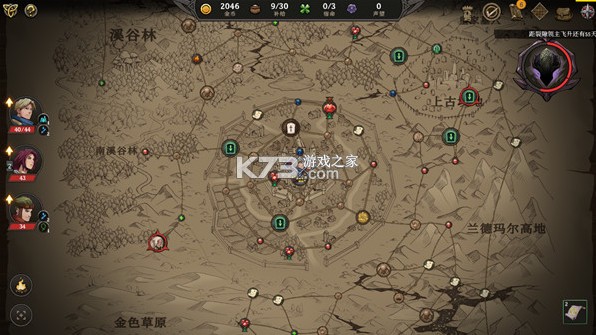 高殿战记 v1.0.0 安卓下载